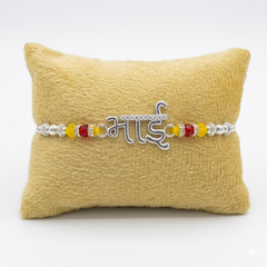 Classic Studded Rakhi in 925 Sterling Silver